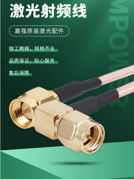 嘉强raytools原装TTW电缆光纤切割焊接机传感器电容连接高温接头